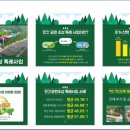 학산개발 이미지