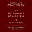 야키토리영 네이버블로그