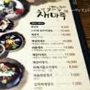 한옥마을전주비빔밥 이미지