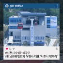 공단여행사 이미지