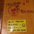 불티나맥주광장