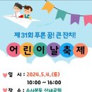 중앙공원(푸름) 이미지