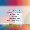 신태양부동산중개 이미지