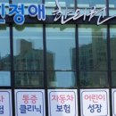신정애한의원 네이버블로그