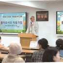 정오자원 | 제21기 신도회 자원봉사 교육 회향