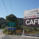 대덕터널 이미지