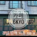 카페육교 이미지