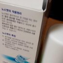 삼천수약국 이미지