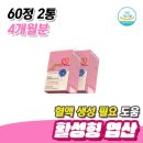 활성2통 이미지