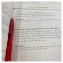 [2024년 1차대비] 경찰학 기출문제 (23년 11월 개강) | 경찰공무원 초시생 5개월, 8개월 합격 리얼 후기