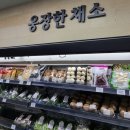 웅장한후레쉬마트 본점 이미지