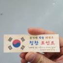 용인대 한울 태권도 이미지