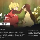 넷플릭스에 ☆K-애니☆ 등장! 이미지