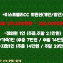 동일건업 이미지