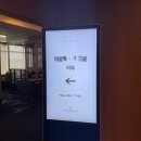 [웨딩베뉴] 인터컨티넨탈 서울 코엑스 하모니볼룸 웨딩 시식 후기