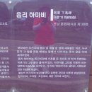 읍리 하마비 이미지