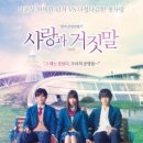 영화사랑 이미지