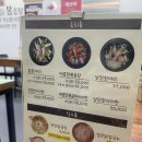 마곡 맛집 팔복닭한마리 와 칼국수