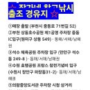 장가네창고낚시