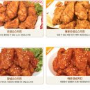 호식이두마리치킨계산점
