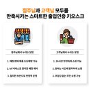 오칠구샾