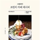 심플레시피 이미지