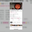 [수지배달맛집] 반마리도 팔아서 좋은 배달의민족맛집 두찜 용인신봉점