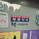 애오개약국 이미지