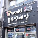 옷샵 첨단 이미지