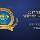 대오산업 이미지