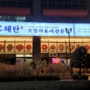 노은로(유성-23) 이미지