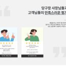 오렌지당구클럽 이미지