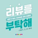 유니크리아트 네이버블로그