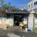 대원식당 이미지