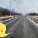 장척리(광천IC) 이미지