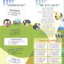 대성초후문 이미지