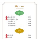 육회바른연어 이미지