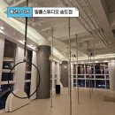폴댄스 학원 밀폴스튜디오 송도점 초급 체험 수업 후기