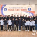 오산시 오색문화체육센터 이미지