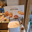 뚜레쥬르 부산다대현대점 이미지