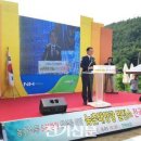 바른태양광발전소 이미지