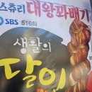 전북상회 이미지