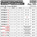 세무회계문교