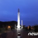 나로우주여행사