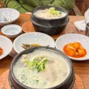 황제 삼계탕 전문점 | 성남 분당 복날 몸보신 맛집 황제삼계탕 후기 메뉴 가격 주차 정보