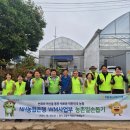 NH 농협 앞 이미지