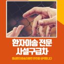 (주)부산코스비 이미지