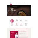 오희컴퍼니