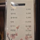 이현참치