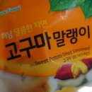해남달콤한자연 이미지